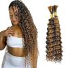 Braiding Hair Ubinica No Weft P4/27 Deep Wave Bulk Human Hair 2 Bundles Total 100g 24 Inch Deep Wave Bulk Braiding Hair for Boho Braids view 1