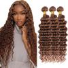 Giginger 3 Bundles Human Hair 300g 14 16 18 Inch Color 30 Dark Brown Deep Wave Bundles Human Hair Weave Unprocessed Quick Weave Bundles Hair for Black Women view 1