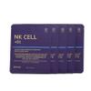 AU79 Exosome NK Cell Face Mask (5, Regular) view 1