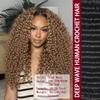 Ustar Deep Wave Human Crochet Hair(#27-220g, 22 Inch) view 3