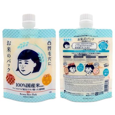 Keana Japanese Rice Face Mask Pore Care Hydrating Wash-Off Mask with Rice Extract | Skin Smoothing & Moisturizing Facial Mask | Authentic Japanese Skincare 170g