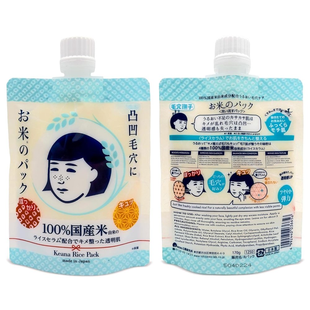 Keana Japanese Rice Face Mask Pore Care Hydrating Wash-Off Mask with Rice Extract | Skin Smoothing & Moisturizing Facial Mask | Authentic Japanese Skincare 170g