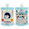 Keana Japanese Rice Face Mask Pore Care Hydrating Wash-Off Mask with Rice Extract | Skin Smoothing & Moisturizing Facial Mask | Authentic Japanese Skincare 170g view 1