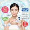 Keana Japanese Rice Face Mask Pore Care Hydrating Wash-Off Mask with Rice Extract | Skin Smoothing & Moisturizing Facial Mask | Authentic Japanese Skincare 170g view 3