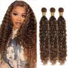 Bamilala Human Hair Bundles Highlight Chocolate Brown Color P4/30 Water Wave Bundles Human Hair 12A 26 28 30 Inch Quick Weave Bundles for Black Women view 1