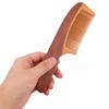 Housoutil Wooden Wide Tooth Beard Comb Small Pocket Detangling Comb for Men Facial Hair Grooming and Mustache Styling view 4