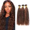300g P430 Human Hair Bundles Brown Kinky Curly Bundles Human Hair 10A Brazilian Virgin Remy Hair Extensions 8 10 12 Inch view 1