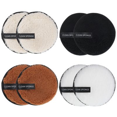 8PCS Makeup Remover Pads, Reusable Round Soft Facial Cleaning Puff, Double-Side Washable Make Up Removing Cloth, Microfiber Facial Cleansing Puff Towel for All Skin Types (Black, White, Coffee, Beige)