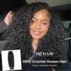 OQ HAIR Burmese Curly Feather Crochet Human Hair Extensions 22 Inch 50g view 2