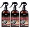 Deep Cleaning, Removes Grease, Eliminates Odors, 300ml Razor Cleaning Spray, Compatible With Braun, Compatible With Philips, Compatible With Panasonic(3 PCS) view 1