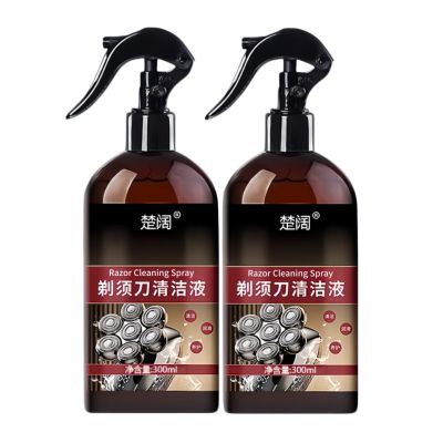 Deep Cleaning, Removes Grease, Eliminates Odors, 300ml Razor Cleaning Spray, Compatible With Braun, Compatible With Philips, Compatible With Panasonic(2 PCS)