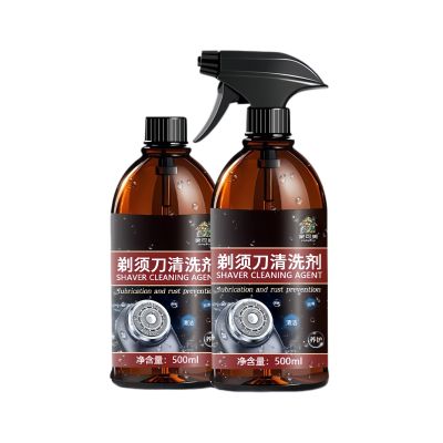 500ml Razor Cleaning Liquid, Cleaning Spray Compatible With Philips, Compatible With Braun, Compatible With Panasonic, Suitable For Electric Shavers Of All Brands(2 PCS)