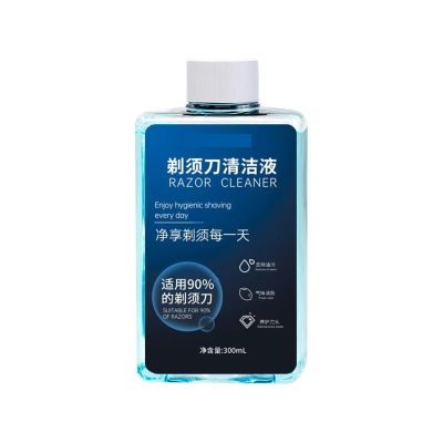 300ml Electric Shaver Cleaning FluidCompatible For PhilipsCompatible For BraunDeep Clean Degrease Lubricate Maintain Razor Blades