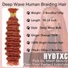 Hydtxc 18 Inch #350 Ginger Orange Deep Water Wave Bulk Human Braiding Hair No Weft Unprocessed Brazilian Virgin Human Hair Deep Curly Bulk Hair Extensions for Boho Braids Black Women view 2