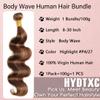 Hydtxc 20 Inch Single Body Hair Bundle, #P4/27 Highlight, Chocolate Brown & Honey Blonde Body Human Hair.100g Per Bundle.100% Unprocessed Brazilian Virgin Human Hair for Black Women view 2