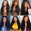 Human Hair Bundles Wet and Wavy Bundle 1B Deep Wave Human Hair Bundles 26 28 30 inch Brazilian Natural Black Deep Wave Bundle view 2