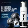 218ml Razor Cleaning Fluid Compatible With Braun S3 5 6 7 8 9 CT Series ShaversCleans Your Shaver, Removes Residual Hair & Skin Particles(3 PCS) view 2