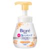Japan Ka-o Bio-re Foaming hand soap 8.12floz (Osmanthus) view 1
