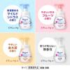 Japan Ka-o Bio-re Foaming hand soap 8.12floz (Osmanthus) view 2