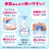 Japan Ka-o Bio-re Foaming hand soap 8.12floz (Osmanthus) view 3
