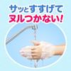 Japan Ka-o Bio-re Foaming hand soap 8.12floz (Osmanthus) view 4