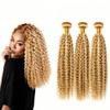 QEUOPE P27/613 Highlight Human Hair Blonde Kinkycurly Bundles 20 22 24 inch view 1