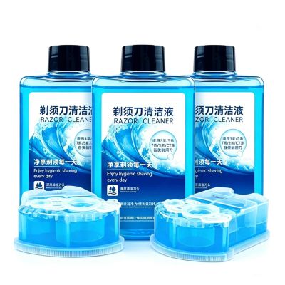 Compatible with Braun 3/5/7/9/CT Cleaning Systems, Razor Cleaning Solution Refill Kit, 300ml X3 & 170ml X2 for CCR2/CCR4, Deep Clean & Lubricate Blades