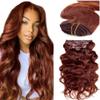 #33 Brown Clip In Hair Extensions Real Human Hair 20 Inch Reddish Brown Body Wave Clip in Seamless Extensions Human Hair Skin Weft Seamless Invisible Unprocessed Brazilian Virgin Remy Hair 120g view 1