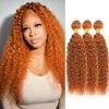 #350 Orange Human Hair Bundles 8 10 12 Inch Jerry Curly Bundles,300 Gram view 1