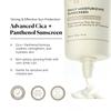 LUMEGANCE SPF 45 Daily Moisturizing Sunscreen Lightweight Korean Face Sunscreen with Cica & Panthenol Broad Spectrum UV Protection, No White Cast Sensitive Skin 1.7 oz view 2