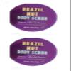 TradeJo Brazil Nut Body Scrub ~ Pack of 2 ~ TJs view 1
