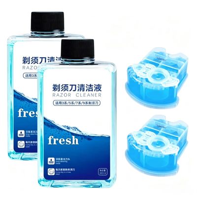 Compatible with Braun 3/5/7/9, CCR2/CCR4 Shaving Razor Cleaning Fluid Refill Set, 300mlX2/170mlX2, Residue Removal, Lubricates and Maintains Blades