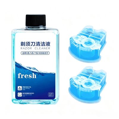 Compatible with Braun 3/5/7/9, CCR2/CCR4 Shaving Razor Cleaning Fluid Refill Set, 300mlX1/170mlX2, Residue Removal, Lubricates and Maintains Blades