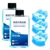 Compatible with Braun 3/5/7/9, CCR2/CCR4 Shaving Razor Cleaning Fluid Refill Set, 300mlX2/170mlX3, Residue Removal, Lubricates and Maintains Blades view 1