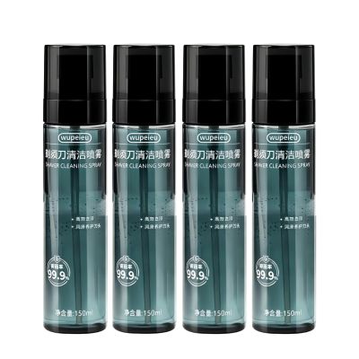 wupeieu Razor Cleaning Liquid Compatible With Westinghouse All Series Electric Shavers, Deep Cleaning, Removes Odors, (3.38 Fl Oz) 150ml(4 pcs)