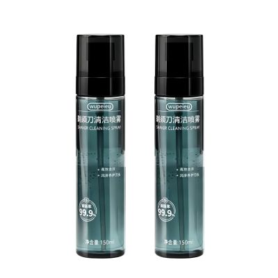 wupeieu Razor Cleaning Liquid Compatible With Westinghouse All Series Electric Shavers, Deep Cleaning, Removes Odors, (3.38 Fl Oz) 150ml(2 pcs)