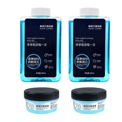 HVOENQO Compatible with Philips S7735/S8850/S7832/S9935/S9936, CC13 Electric Razor Cleaning Liquid, 300MLX2, 170MLX2, Lubricates Blades, Removes Odors