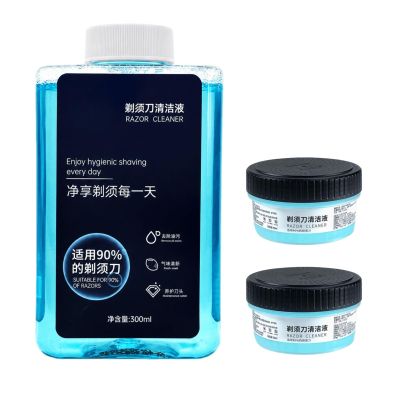 HVOENQO Compatible with Philips S7735/S8850/S7832/S9935/S9936, CC13 Electric Razor Cleaning Liquid, 300MLX1, 170MLX2, Lubricates Blades, Removes Odors