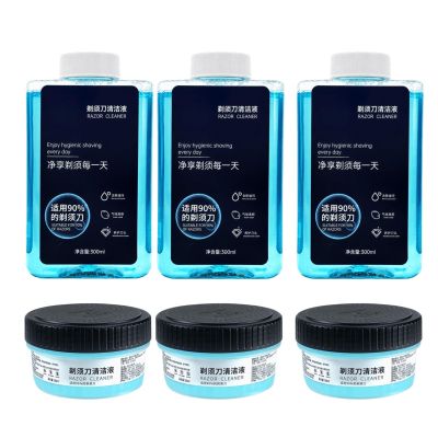 HVOENQO Compatible with Philips S7735/S8850/S7832/S9935/S9936, CC13 Electric Razor Cleaning Liquid, 300MLX3, 170MLX3, Lubricates Blades, Removes Odors