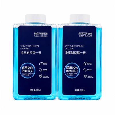 HVOENQO Compatible with Philips S7735/S8850/S7832/S9935/S9936, CC13 Electric Shaver Cleaning Liquid, 300ML, 2 Bottle, Lubricates Blades, Removes Odors