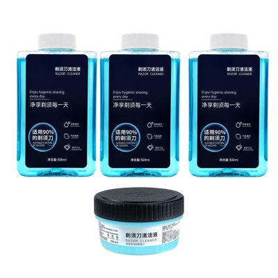 HVOENQO Compatible with Philips S7735/S8850/S7832/S9935/S9936, CC13 Electric Razor Cleaning Liquid, 300MLX3, 170MLX1, Lubricates Blades, Removes Odors
