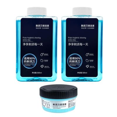 HVOENQO Compatible with Philips S7735/S8850/S7832/S9935/S9936, CC13 Electric Razor Cleaning Liquid, 300MLX2, 170MLX1, Lubricates Blades, Removes Odors