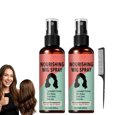 Frizz Control Wig Spray - Lightweight &nourishing, Lightweight No-Rinse Nourishing Wig Spray, Synthetic WigSpray, WigStraightening & SmoothingSpray, Non-greasy (2pcs)