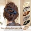 Flat Hair Clips for Women French Hair Claw Clips for Thick Thin Long Short Hair, Duck Billed Clips, No-Slip Grip Hair Styling Accessories for Women Girls Daily Use -MixA 3PCS view 4