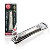 Takuminowaza Japan High Class Stainless Steel Nail Clippers G-1114 view 1