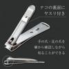 Takuminowaza Japan High Class Stainless Steel Nail Clippers G-1114 view 4
