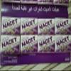 100 NACET Stainless Double Edge Razor Blades Made Russia Men's Razors view 2