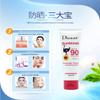 DISAAR BEAUTY Sunscreen Cream Refreshing Sunblock SPF90++ Protection Waterproof 100ml view 2