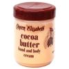 Queen Elizabeth Cocoa Butter view 1