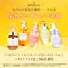 & Honey (and Honey) Deep Moist Shampoo 1.0 440ml view 2